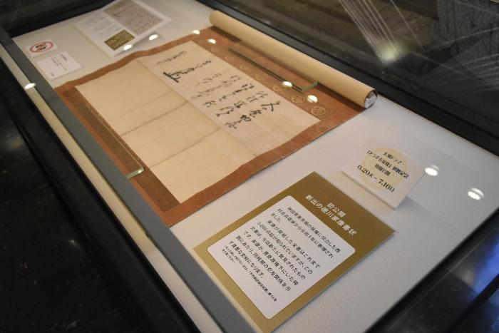 徳川家康書状の展示風景