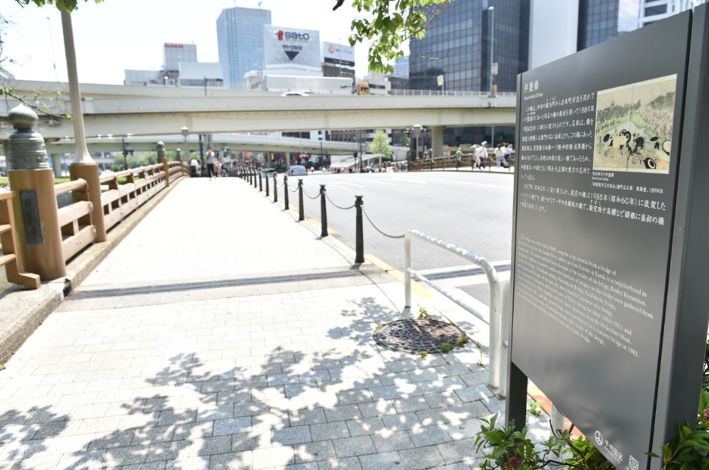 道路沿いに設置された弁慶橋の説明板の写真