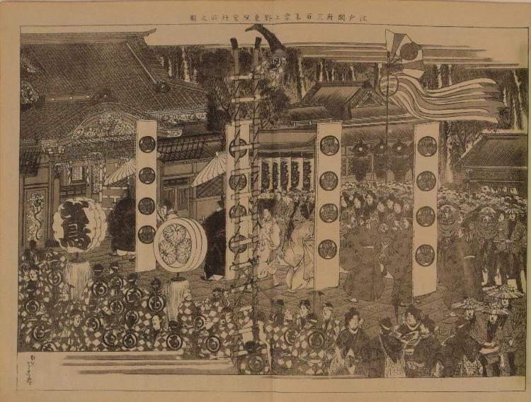 江戸開府三百年祭上野東照宮社前之図