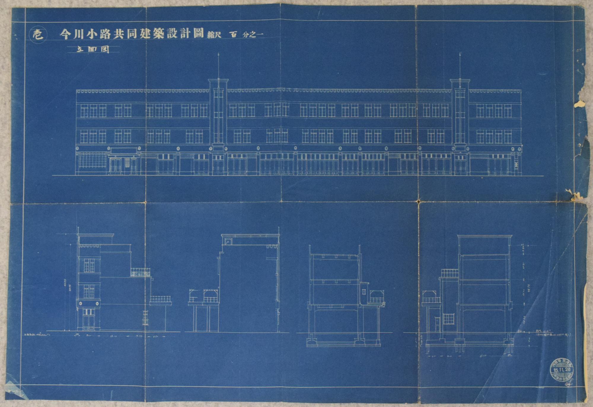 今川小路共同建築図面