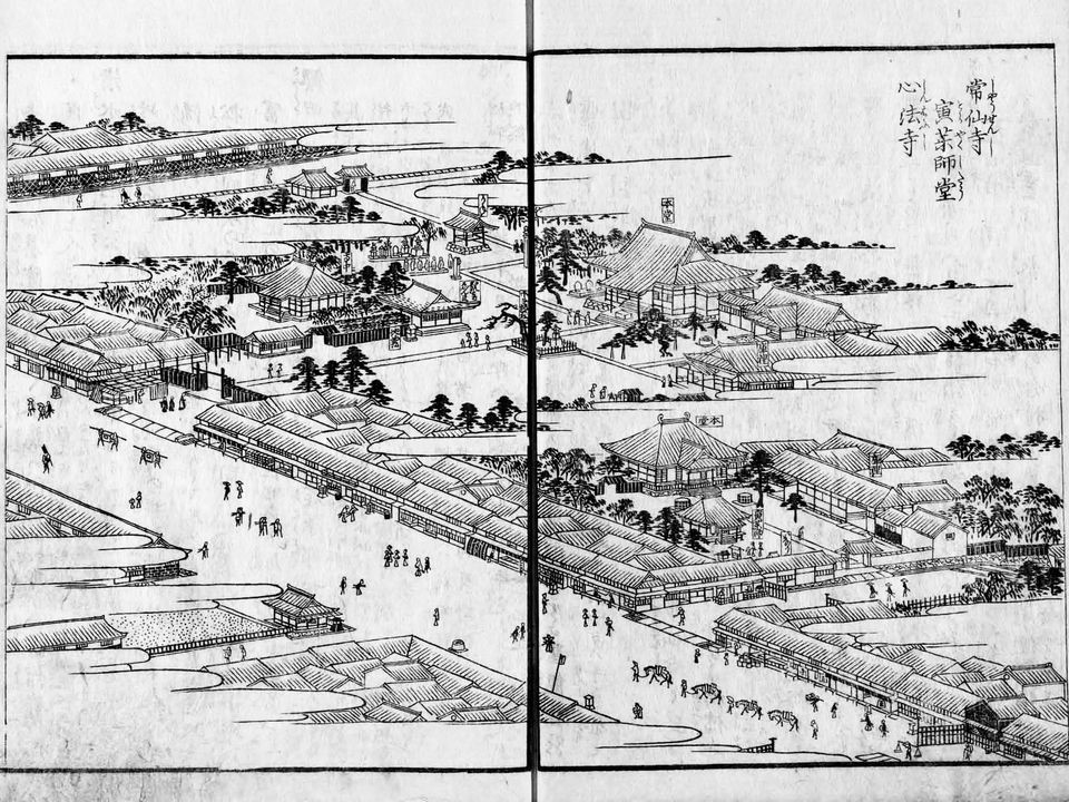 心法寺が描かれた江戸名所図会の墨絵を写した写真