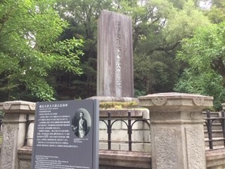 大久保利通の大きな墓石の横に哀悼碑が設置されている青山霊園の写真