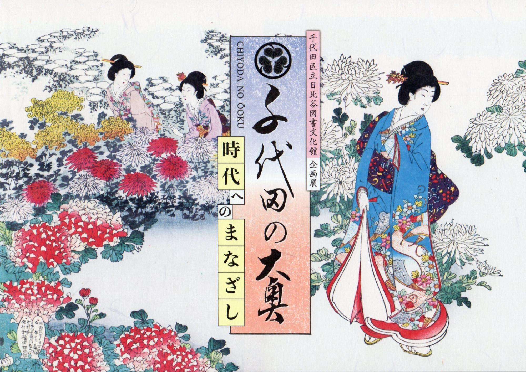 旧華族家史料所在調査報告書 旧華族家史料所在調査報告書 - メルカリ