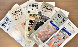 文化財ニュースのパンフレットの画像