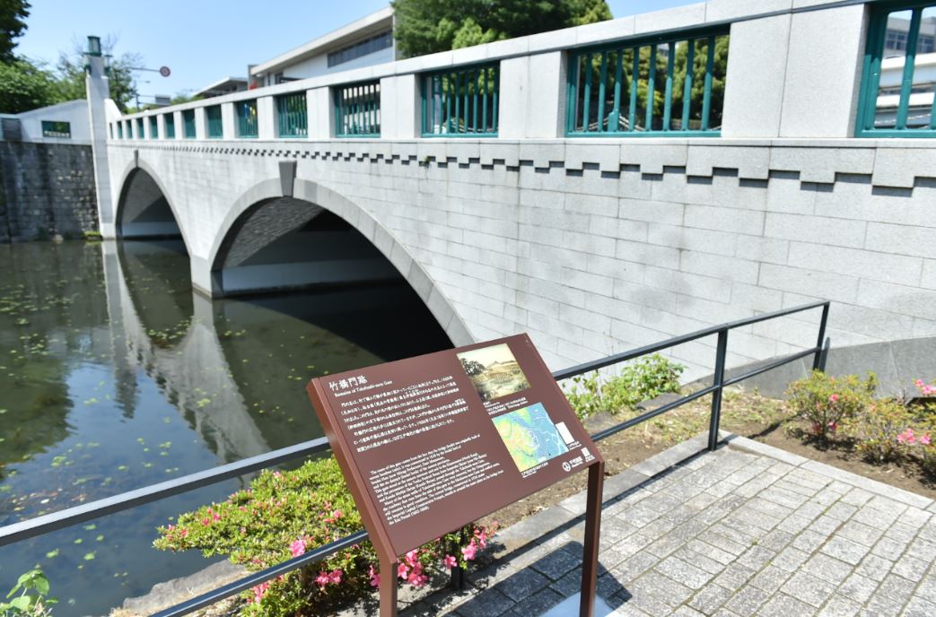 端の近くに設置された竹橋門跡の説明板の写真